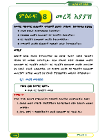 maths 4.pdf